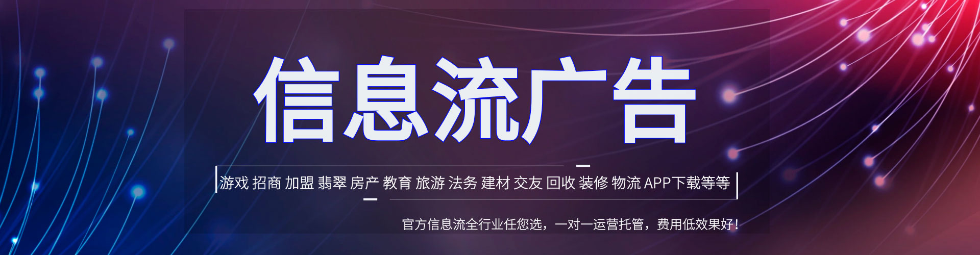 翠屏百度竞价托管