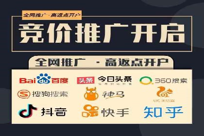 百度推广如何帮助企业实现营销目标