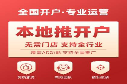 信息流营销案例：精准广告投放助力企业增长